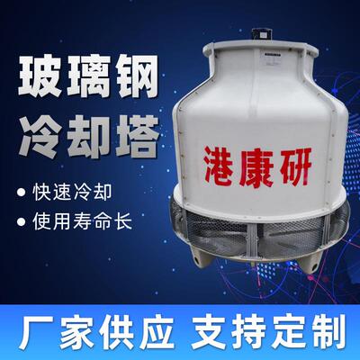 桂林塔却厂家小形注塑机8QXV0t冷塔水10T冷颗粒拉丝玻璃钢冷却塔