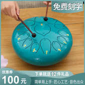 空灵鼓6 13寸打击乐器手碟鼓忘忧鼓钢舌鼓无忧色空鼓 6.8