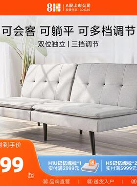 8H北欧双人沙发床小户型可折叠收纳坐卧多功能两用客厅布艺沙发
