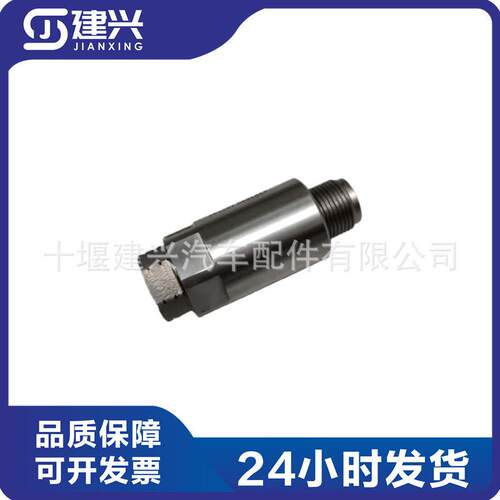 康明斯ISGEISZ发动机配件438388943073854383890共轨限压阀