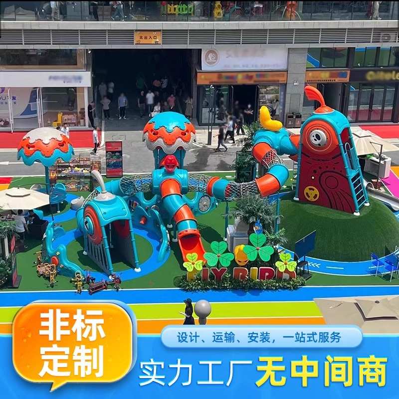 平板游乐无设备动力组合隧道非标滑梯户外滑梯钻洞不锈钢螺旋设计