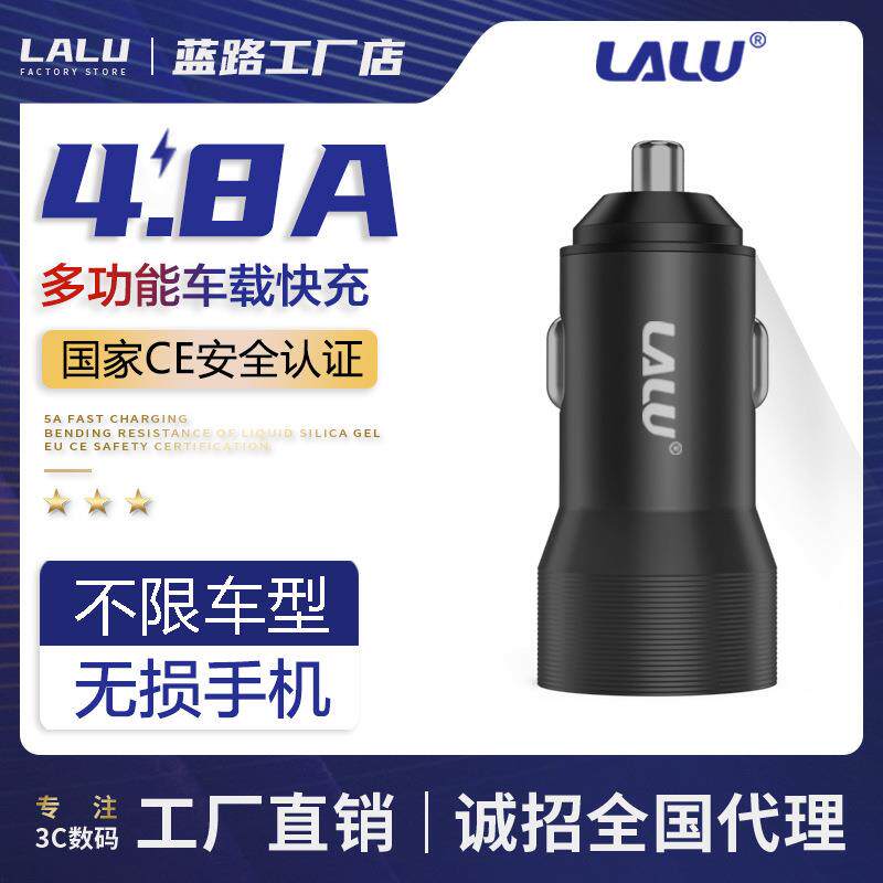 智能车载快充充电器一拖二双USB点烟器兼容手机快充电头汽车车充