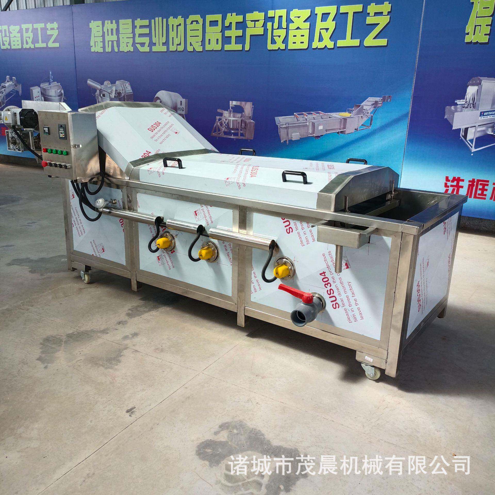 直供西藏牛肚漂烫蒸煮机 全自动牛肉解冻机 多功能牛奶灭菌机