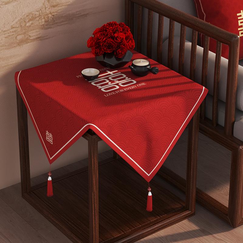 结婚边几桌布红色喜庆装饰布置盖布新婚婚房喜字小方巾床头柜台布