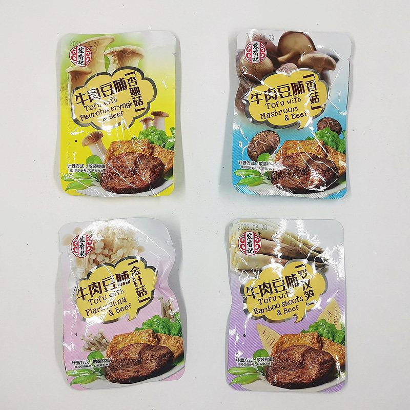宏香记手撕牛肉豆脯散装称重500g五香素肉豆干豆腐干解馋小零食