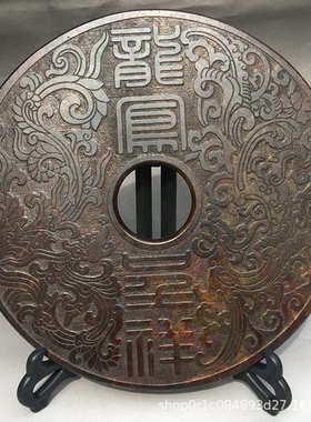 平安扣古玩杂项玉器双面龙凤呈祥仿古玉璧玉石平安扣摆件多款可选