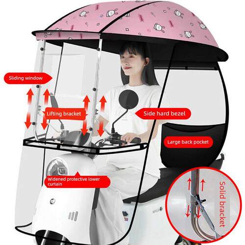 尾矿新日电动车雨棚摩托车有轨电车挡风玻璃遮阳篷加厚遮阳伞遮阳