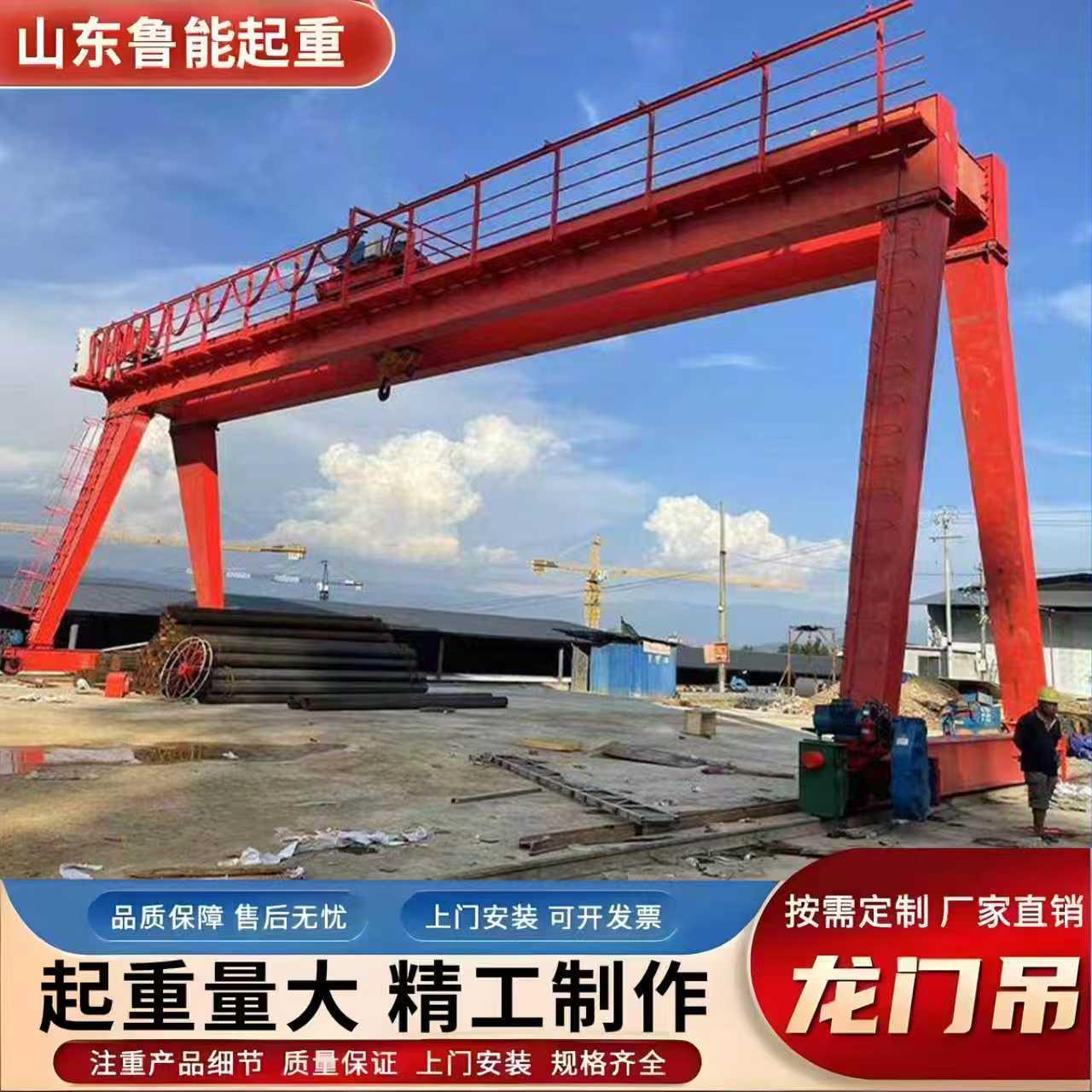 龙门吊起重机5吨10吨电动无线遥控轨道桥式花架室内外移动龙门吊