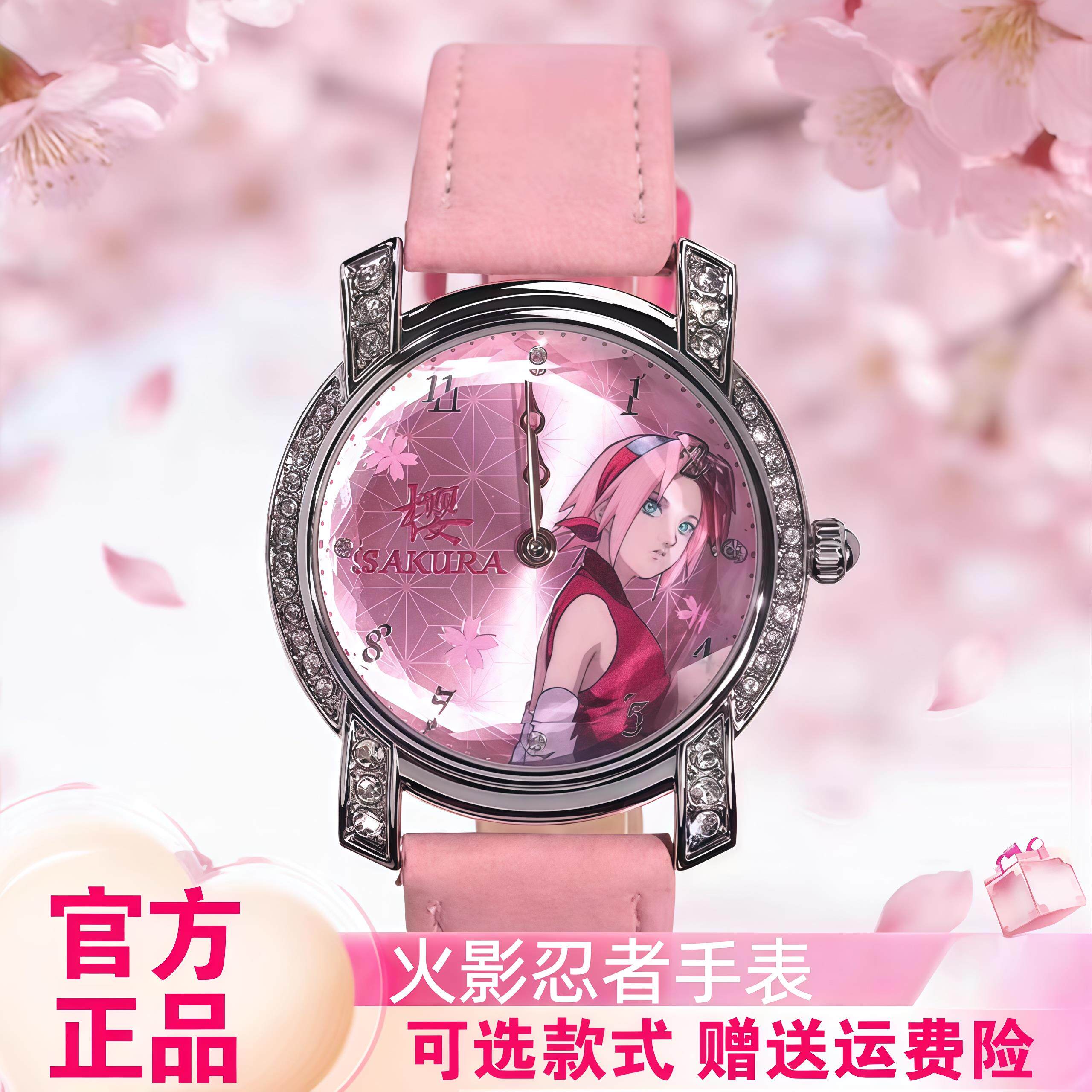 新品青壹坊火影忍者手表盲盒疾风传系列潮玩鸣人周边腕表礼物