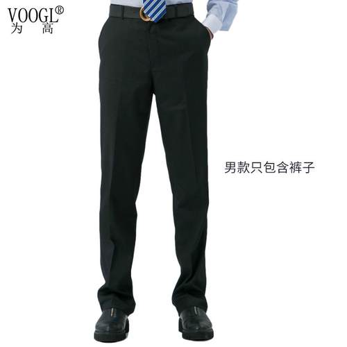 正品为家高管衬工作服碧桂园管家服物业女新工装衫工衣男纯棉衬衫