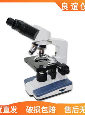 显微镜XSP-2CA/8CA实验室双目生物显微镜电光源1600倍细胞观察