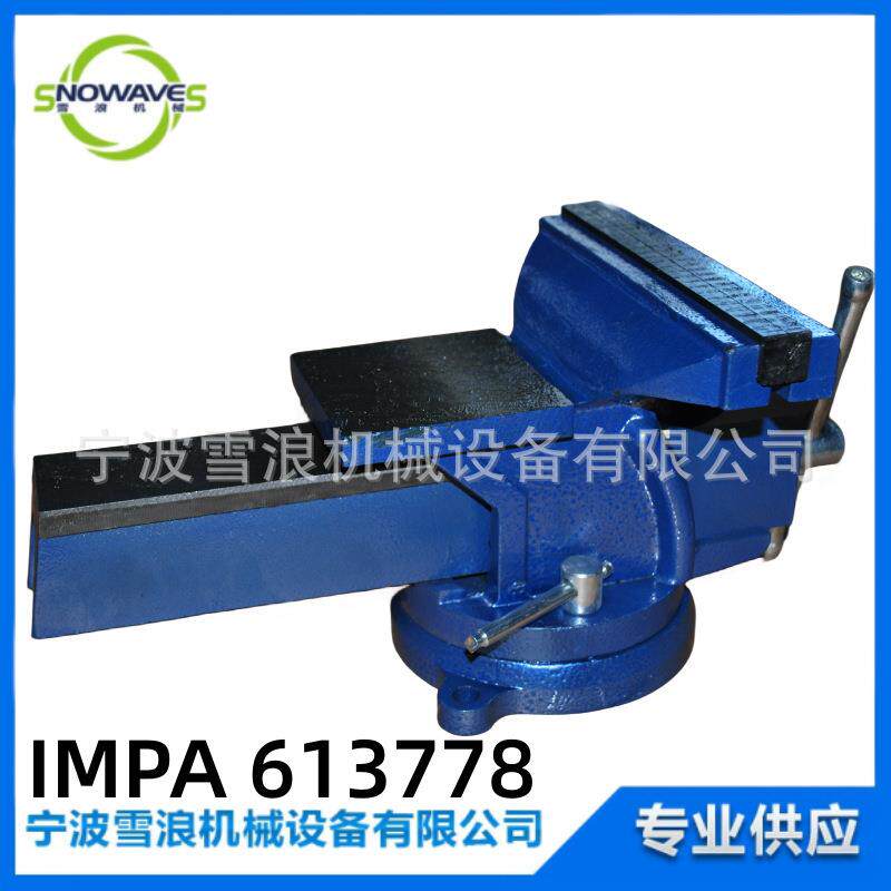 IMPA 613778 8寸重型活动带砧台钳钳子 桌虎钳 台虎钳200mm