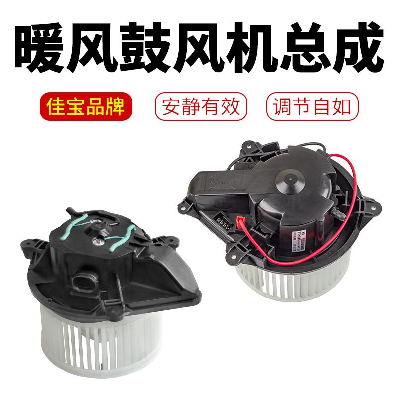 适配雪铁龙富康老爱丽舍空调鼓风机暖风电机总成调速模块操控机构