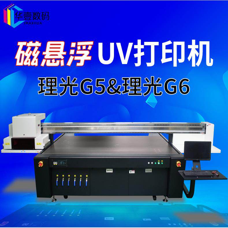 厂家直销玻璃衣柜移门打印机 凹凸感木板装饰画木纹UV平板打印机