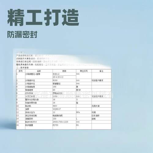 SW-38-NC双头液压弯管机U型管弯管机自动弯管机圆管折弯机