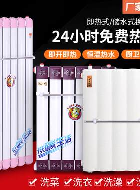 过水热换热器家用散暖气片厨房卫生间储水式集中铜管洗澡地暖柱式