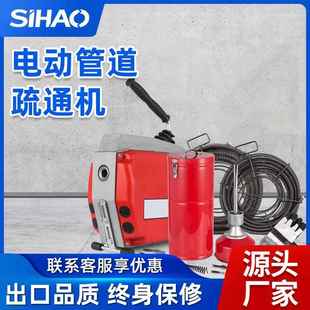 690W电动管道疏通机下水道多用途管道清洁器60M多用途疏通器