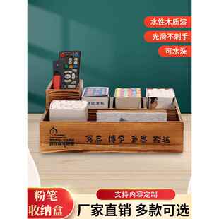 班级粉笔收纳盒讲台实木覆古长方形简约教室办公桌面玄关杂物整理