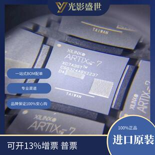 器件 XA7Z020 芯片 电子元 现货库存 1CLG400Q 原装