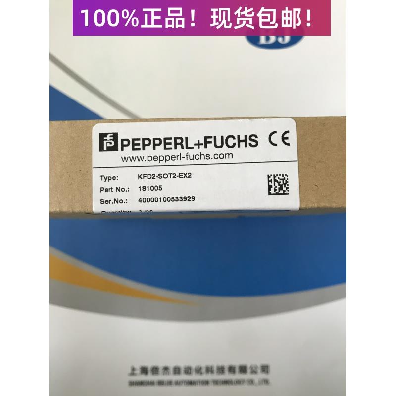 KFD2-SOT3-Ex2和KFD2-SOT2-Ex1.LB/EX1.LB.IO安全栅S0T2ST2SOT3T3