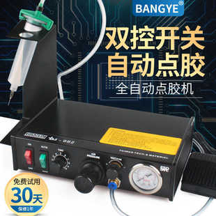 灌硅胶胶机玻璃胶ab机胶注机胶胶滴精密胶胶982数显983点全自动打