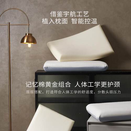 新款直销星球深睡眠记忆枕pro护颈枕团购护侧睡颈椎助睡眠慢回弹