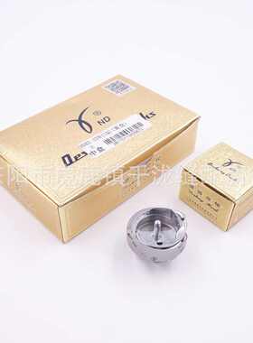 正宗金装德盛DSH2-ATR(1Q)电脑同步车花样机大旋梭自动剪线6-7TR