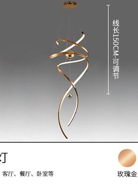 别楼梯吊灯客复561式楼lot公寓厅长吊灯轻奢不锈f钢墅旋转挑空楼