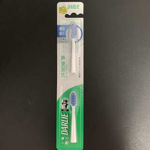 黑人ET1电动牙刷DARLIE成人日式极简系列ET1替换刷头 一卡两支