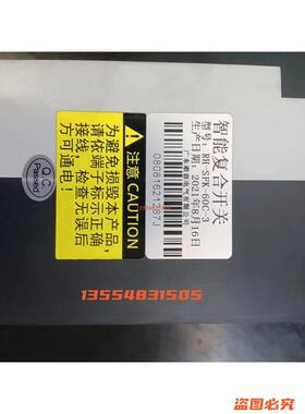广东顺容电气有限公司 智能复合开关450V RH-SFK-60C-3润华