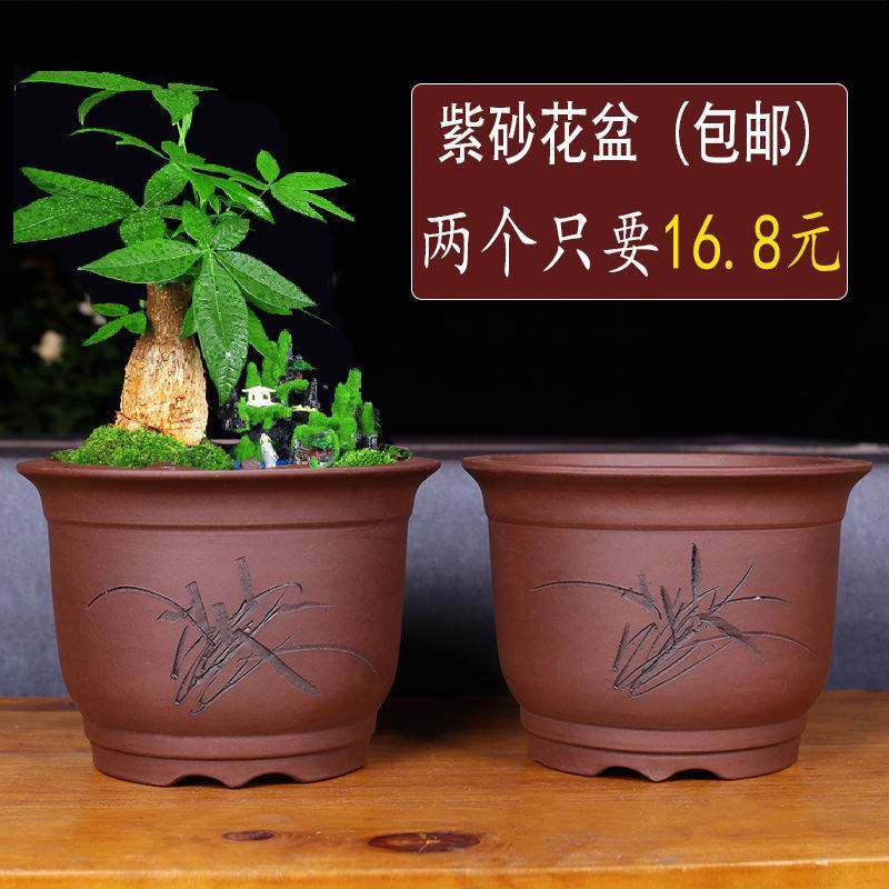 宜兴紫砂花盆君子兰花盆绿萝多肉盆阳台小吊兰盆景大口径陶瓷花盆,鲜花速递/花卉仿真/绿植园艺,花盆,淘宝优惠券,粉丝福利购,淘宝优惠卷