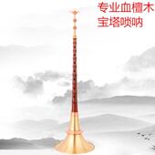 高档地方民西不间宝杆子唢呐广定调平均孔唢呐喇塔叭乐器成人专业