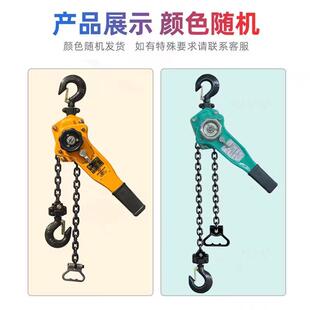 手扳葫家用GUS起重型手摇式 手动葫 葫芦起重芦手拉紧条线器小链式