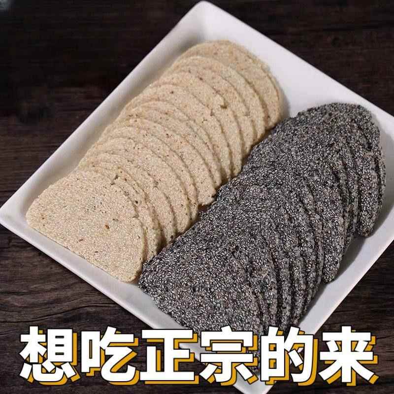 新疆包邮湖北特产孝感麻糖老式原味芝麻麦芽糖不沾牙芝麻片糕点甜 - 实物图