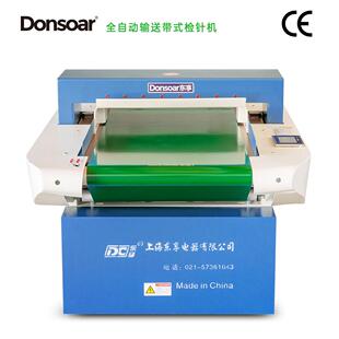 EF-730智能全自动金属检针机、验针机、Needle detector machine