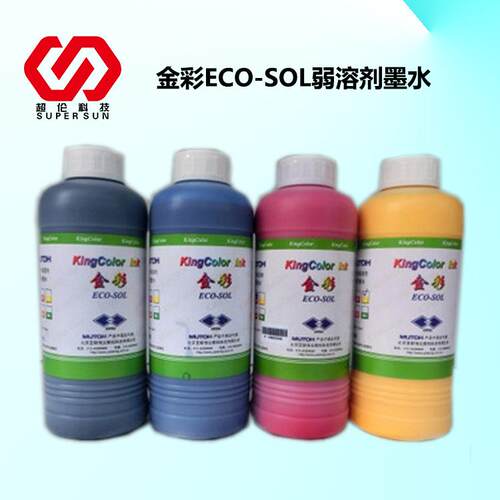 金彩弱溶剂墨水金彩油性墨水武藤户外环保型弱溶剂墨水