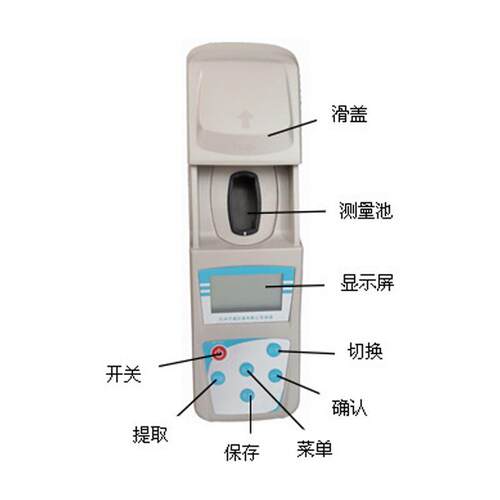 邦亿 手持式色度计SD-2便携式色度仪自来水色度测定仪铂钴色度仪
