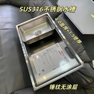 新款SUS316L锤纹壁不锈钢（4.0+1.5）手工大单槽台控下水厨柜抗污