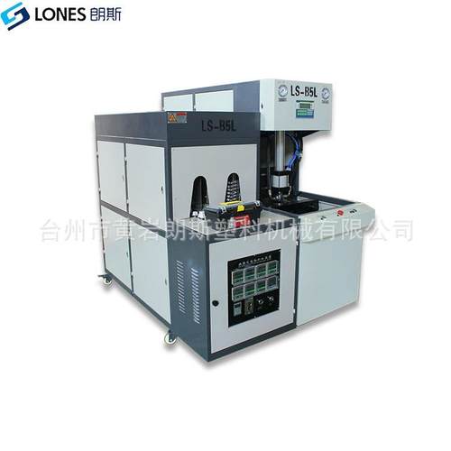 优质生产LS-B5L半自动一出一吹瓶机 油瓶PET吹瓶机 4.5L吹瓶机