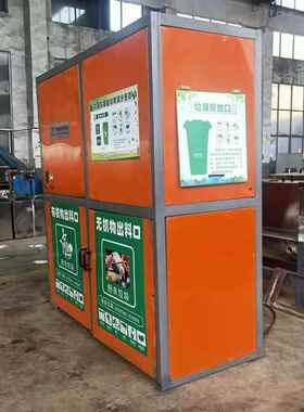 全自智动餐厨能房分类垃圾生产厂家格生活厨价余垃圾破袋机分拣机