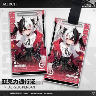 海特洛特别资讯异环安魂曲通行证亚克力背包挂件周边谷子挂饰装D