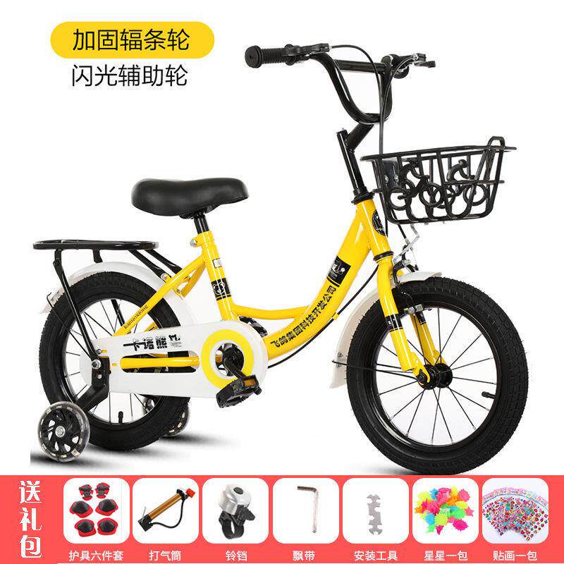 幼儿童车自行车女孩公主款2-34678910岁小孩男宝宝脚踏单车