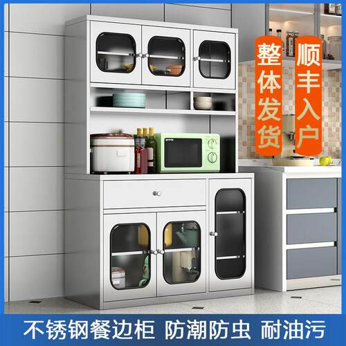 304不锈钢家用厨房饭厅餐边柜橱柜收纳碗盘柜储物置物茶水柜备餐