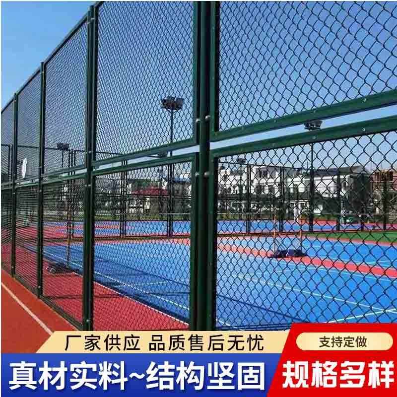 高尔夫球场围网全封闭式运动场护栏日字型户外体育场围栏网