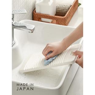 日本迷你洗衣板搓衣板家用免手洗懒人宿舍袜子内衣搓衣防滑加厚