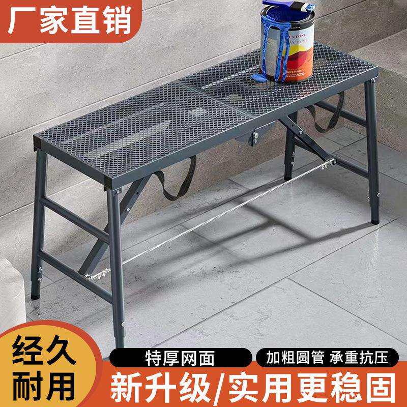 可折叠升降马凳加厚加高梯凳工程装修便携脚手架施工刮腻子平台凳
