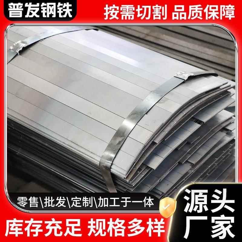 耐磨钢板NM500现货量大价优中厚板加工机械配件激光切割打孔