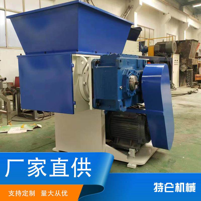 800型塑料薄膜撕碎破碎一体机管材粉碎机尼龙块胶头料粉碎机