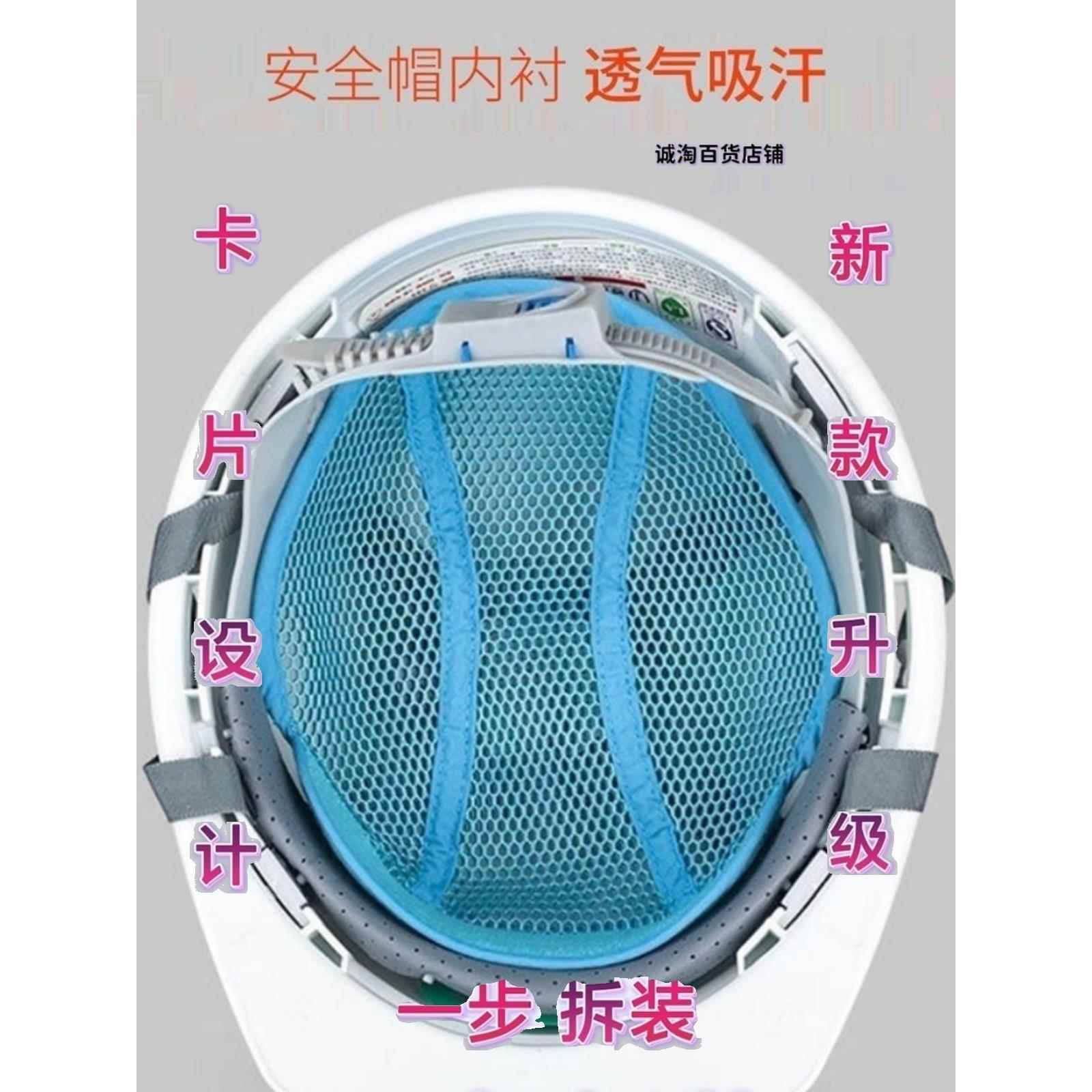 头盔安全帽内衬垫内衬套蓝贴通风透气吸汗垫可拆洗外卖头盔内衬