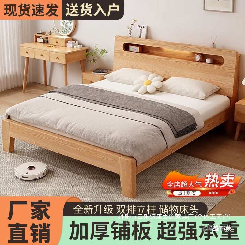 厂家单人床2m大床出租屋家用1主卧风现代简约北欧风松木客厅成人